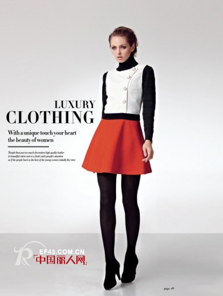 秋冬季节选套裙  套出女人味