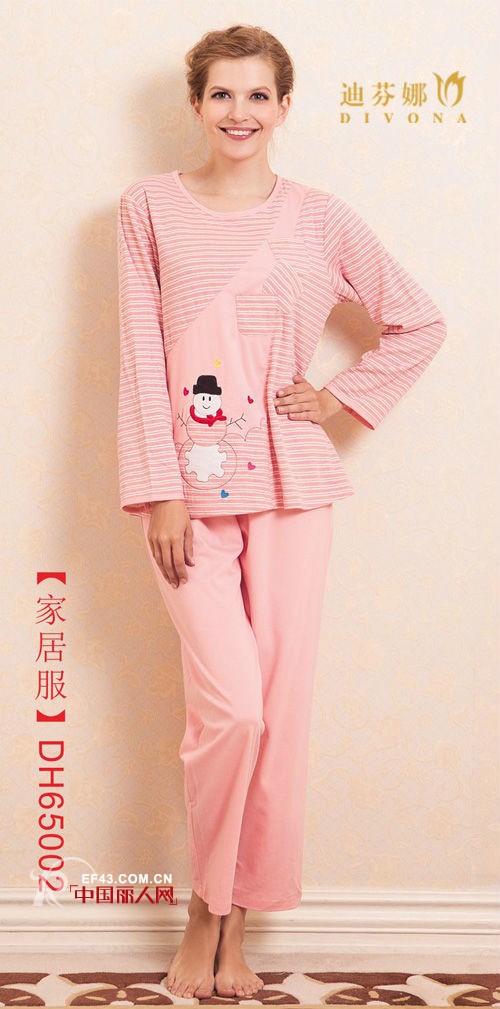 最新保暖家居服 温暖过秋冬