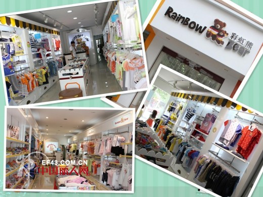 彩虹熊-RAINBOWBEAR