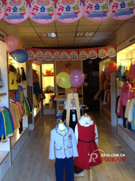 虹猫蓝兔童装云南华南社区店盛大开业