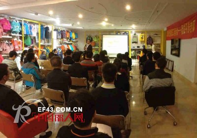 1+2=3童装员工培训会 提升自己 认识自己