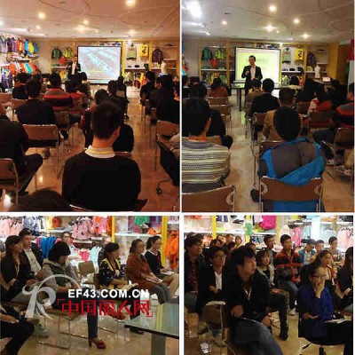 1+2=3童装员工培训会 提升自己 认识自己