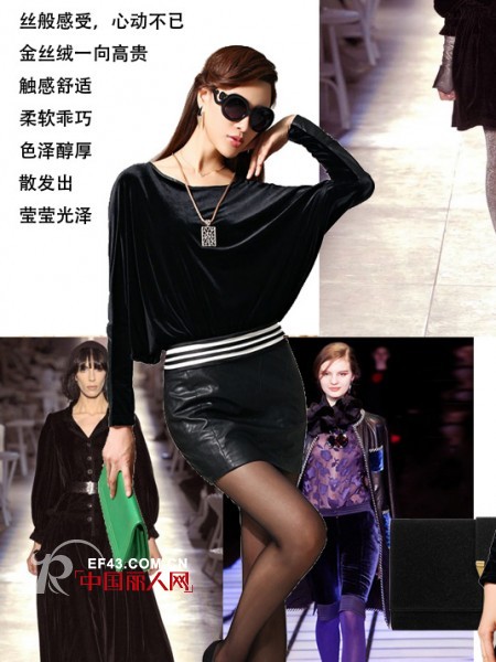 蝙蝠衫外套　蝙蝠衫应该怎么搭配