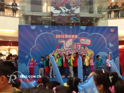 派克兰帝飞行唱跳会南京站完美落幕