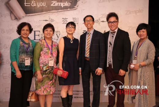 E&you2014春夏时尚服饰发布会完美落幕