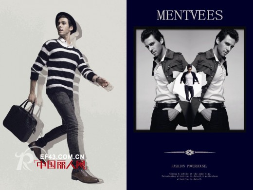 蒙特威斯 - Mentvees