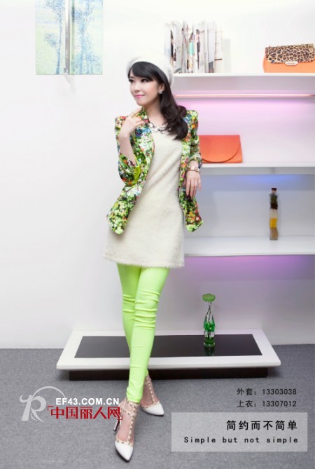 荧光色衣服搭配 荧光绿搭配什么颜色