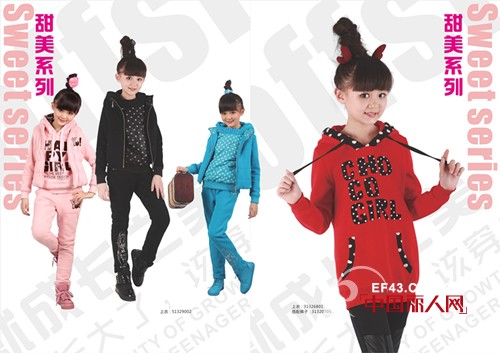 越位少年装-offside