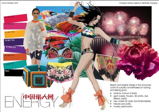 最精彩的内衣活动尽在欧罗维特十月盛会