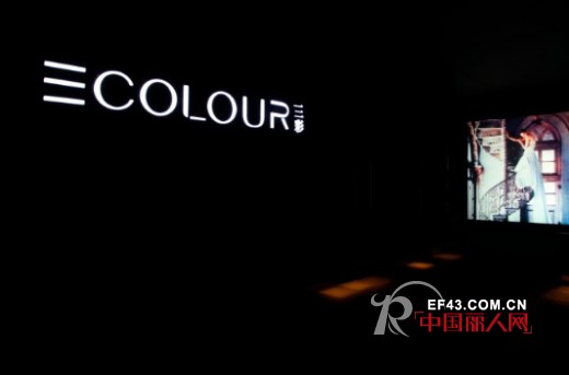 三COLOUR2014夏季时装发布会——“新篇章 优雅新姿“华丽启幕!