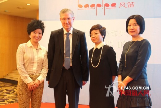 第二届风笛服饰供应商战略联盟峰会顺利召开