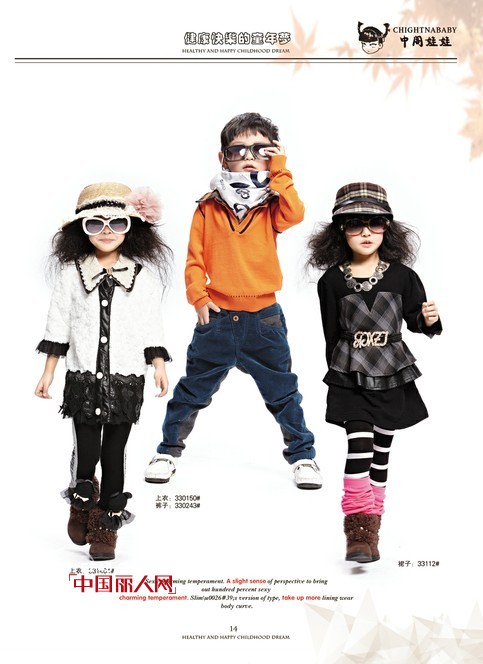 这个季节适合穿什么衣服 童装款式怎么搭配