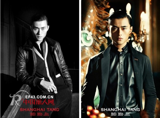 Shanghai Tang 2013秋冬系列广告系列