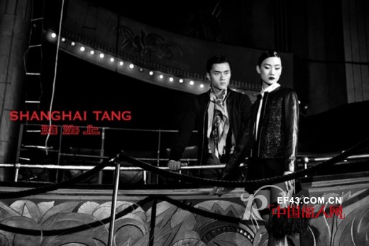 Shanghai Tang 2013秋冬系列广告系列