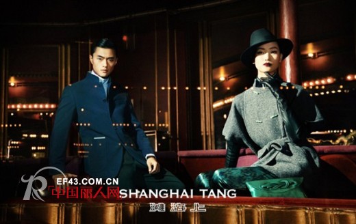 Shanghai Tang 2013秋冬系列广告系列