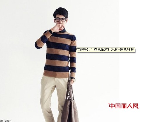 男生如何搭配衬衣和针织衫