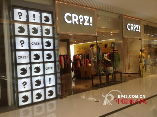 CRZ潮牌新店落户京,苏,湘三地,全面展现潮流新面貌