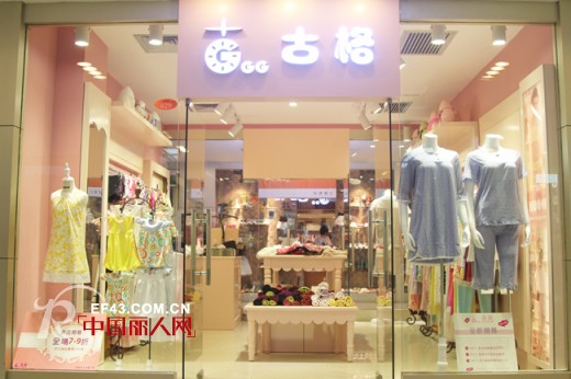 给家人送什么礼物好 古格内衣来支招