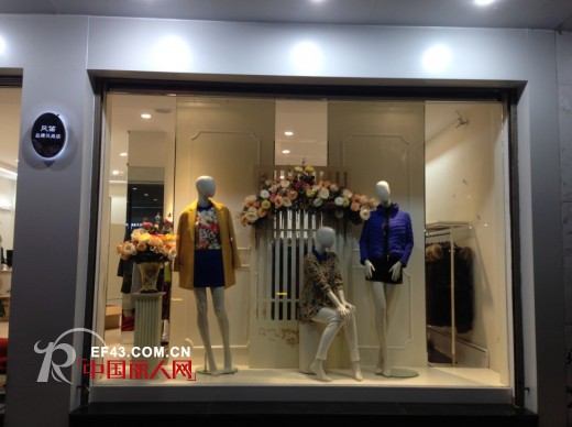 风笛女装十月喜结硕果 浙闽两地三店齐开业