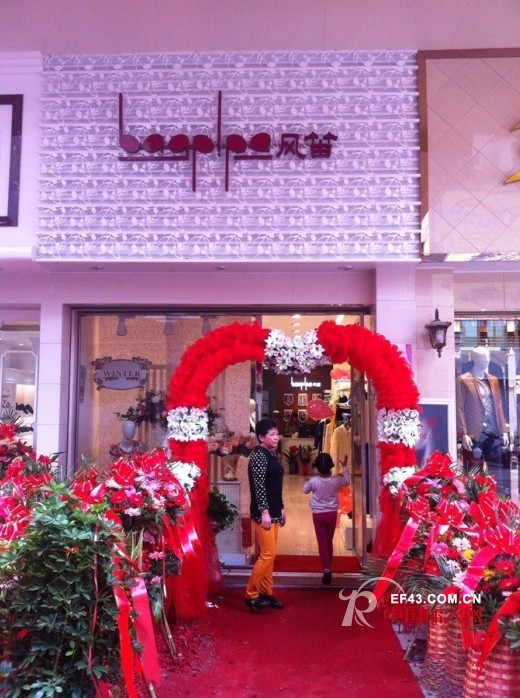 风笛女装十月喜结硕果 浙闽两地三店齐开业