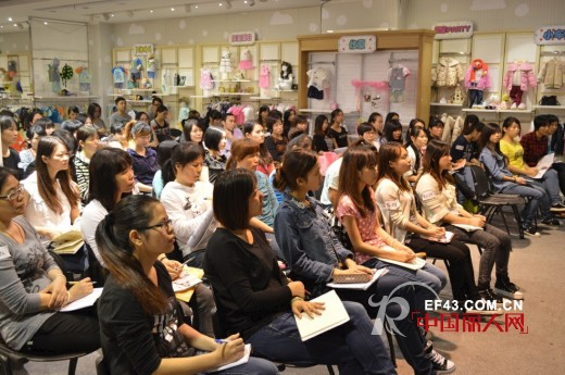 力果童装全国开季销售技巧及广东站店长培训会