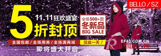 贝洛安—BELLO ANN