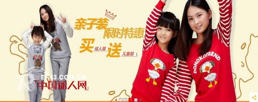 大拇哥联手丹妮玩具打造“双11”儿童用品盛宴