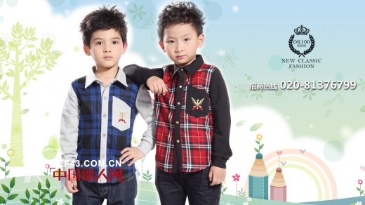 这个季节童装怎么搭配 童装穿衣搭配