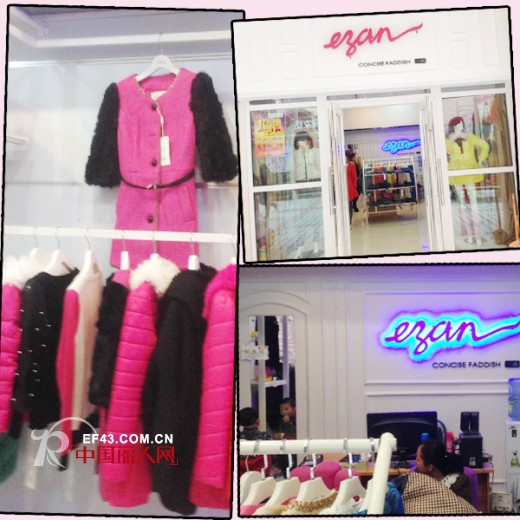 一冉女装大力进军中西部地区 多地新店开业