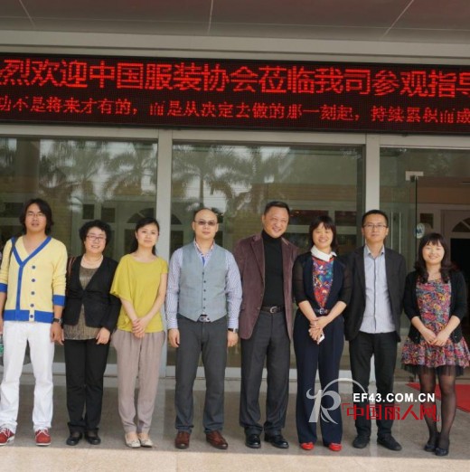 中国服装协会到访添翔服饰（铅笔俱乐部童装）