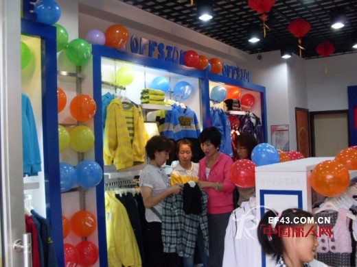 越位少年装-offside