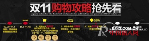 双十一年度狂欢  天猫来了你在哪儿