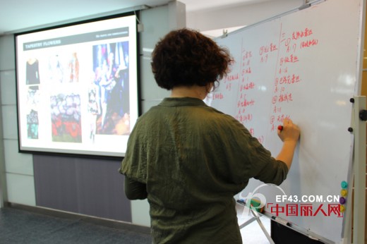 熳洁儿2014秋冬季度内衣设计方案讨论会