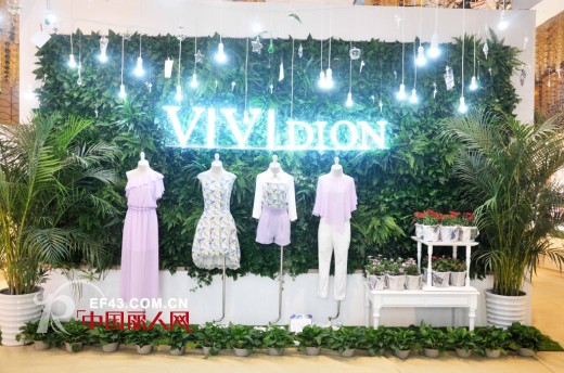 VIVIdion 2014夏季新品发布会暨品牌订货会精彩瞬间