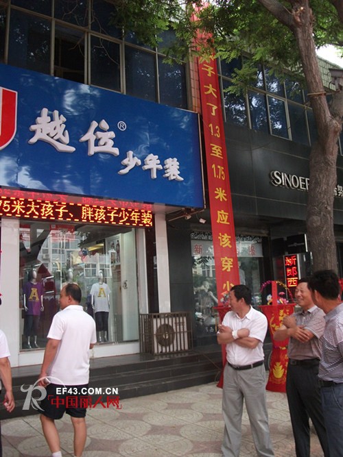 越位少年装好生意圣经:HOLD住老顾客