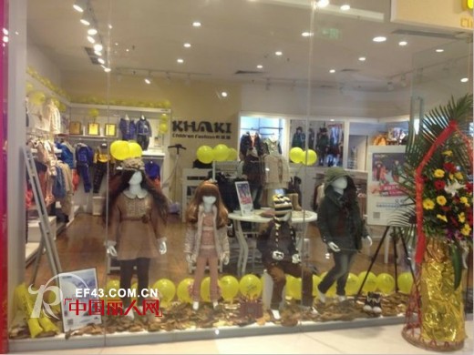 KHAKI卡琪屋“重庆鱼洞新市店”盛大开业