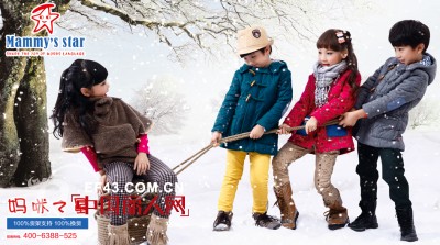 妈咪之星:积极与孩子好奇心互动