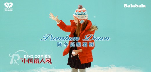 巴拉巴拉-balabala