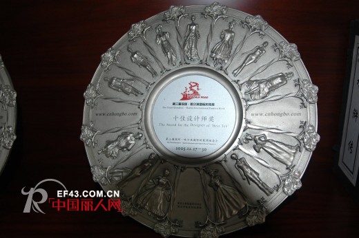 走进近伊丝艾蒂女装 恒晟设计师总顾问介绍