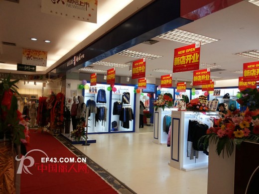 越位少年装-offside