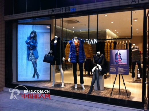 恭贺太和女装成都中海国际加盟店盛大开业