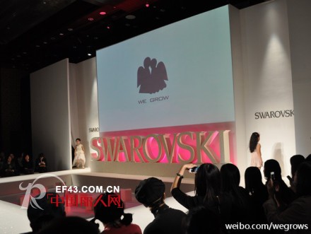 威格璐丝 - WEGROW