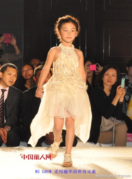 最流行风格释出 施华洛世奇元素完美呈现