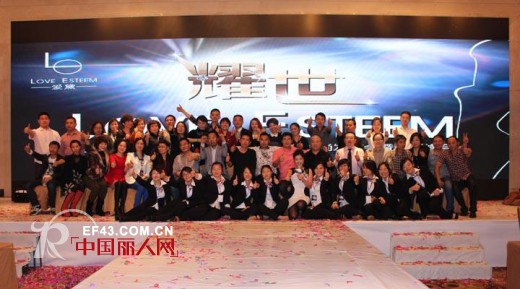 爱黛体雕2014春夏新品发布会杭州站“耀世”上演