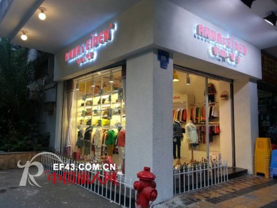 安娜爱登 - ANNA&EIDEN