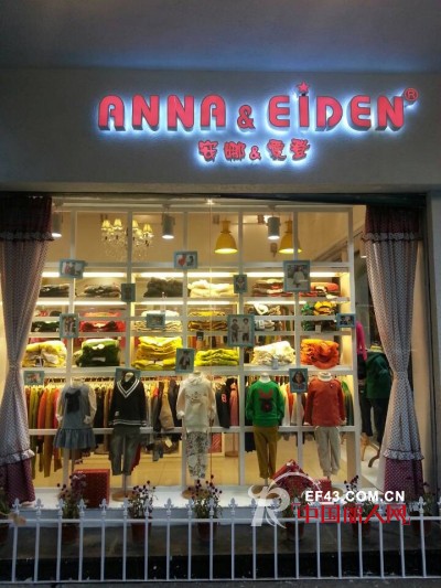 韩国童装安娜爱登强势进驻广东番禺市桥