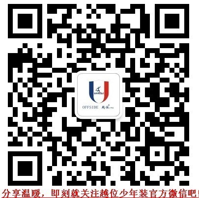 由内及外的时尚与温暖 就穿越位少年装冬装外套