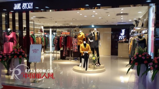 经典故事-JANESTORY