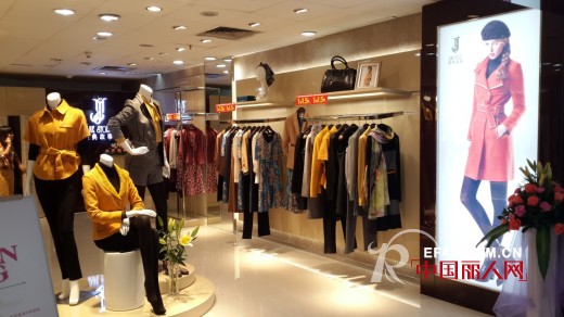 JANESTORY/经典故事女装东莞天和百货店盛大开业
