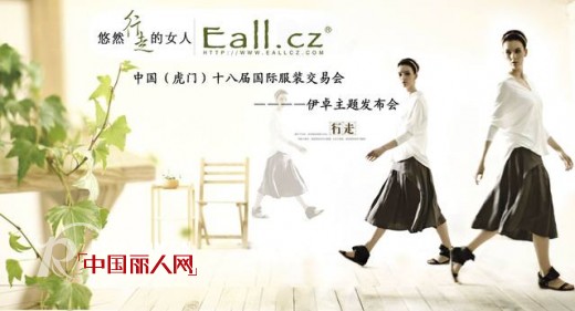 意澳-Eall.cz